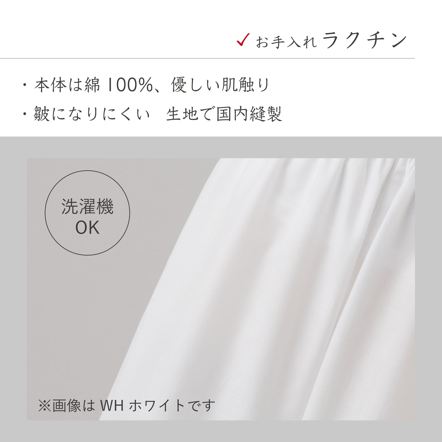 【jupone-drawers-LV】ジュポネ・ドロワ・ラベンダー《ロング丈》