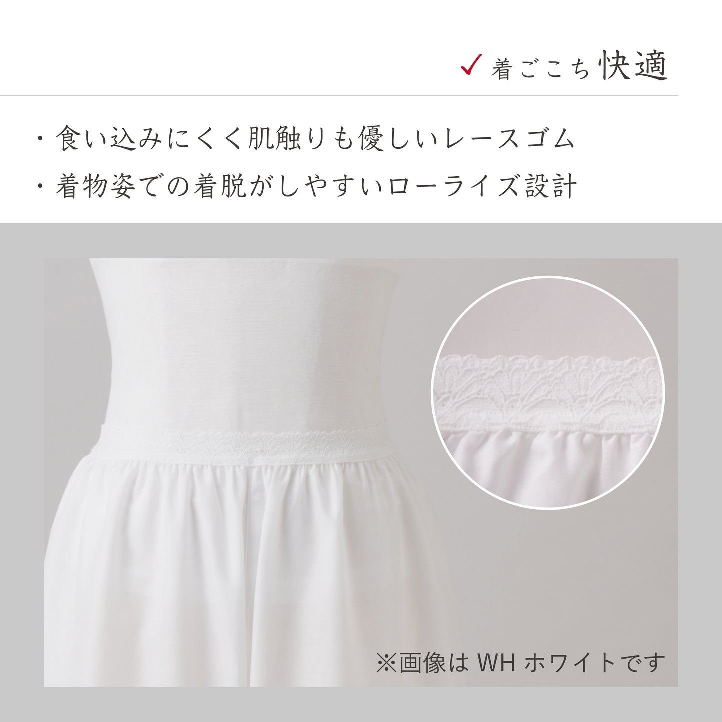 【jupone-drawers-LV】ジュポネ・ドロワ・ラベンダー《ロング丈》