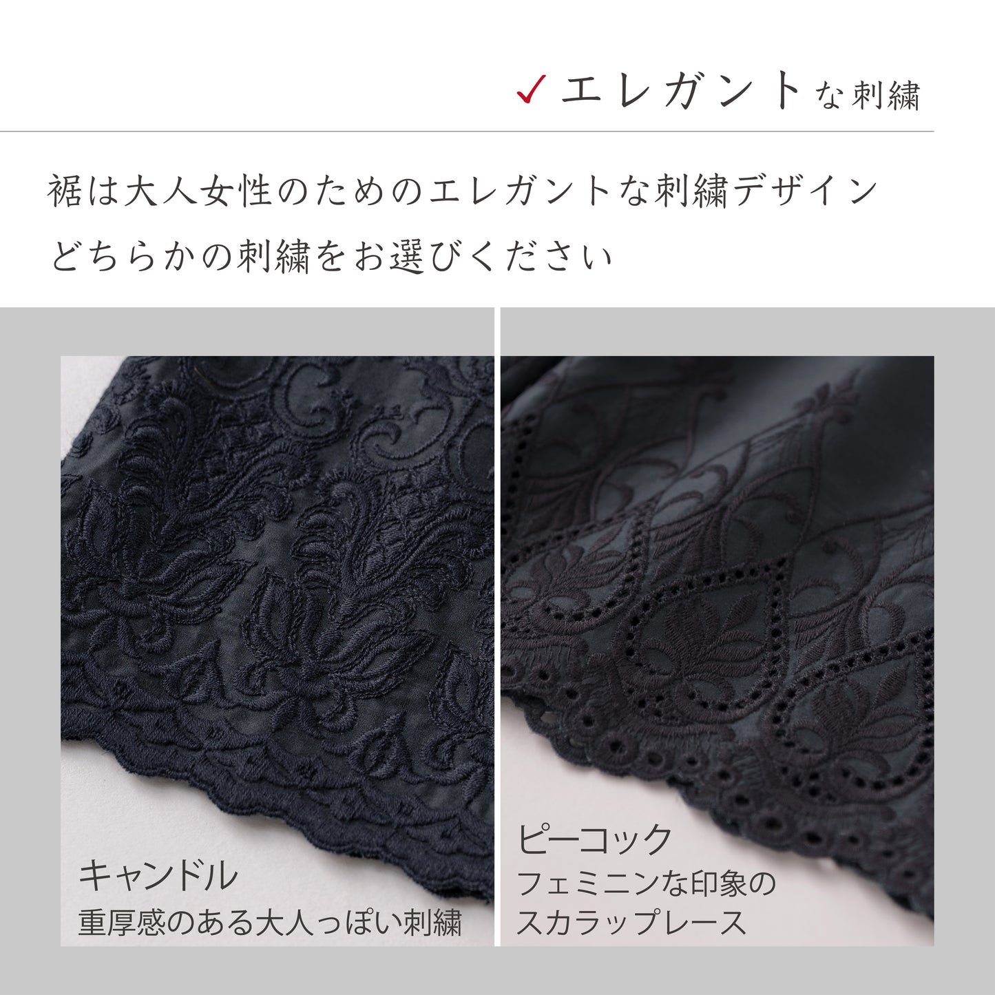 【jupone-drawers-BK】ジュポネ・ドロワ・ブラック《ロング丈》