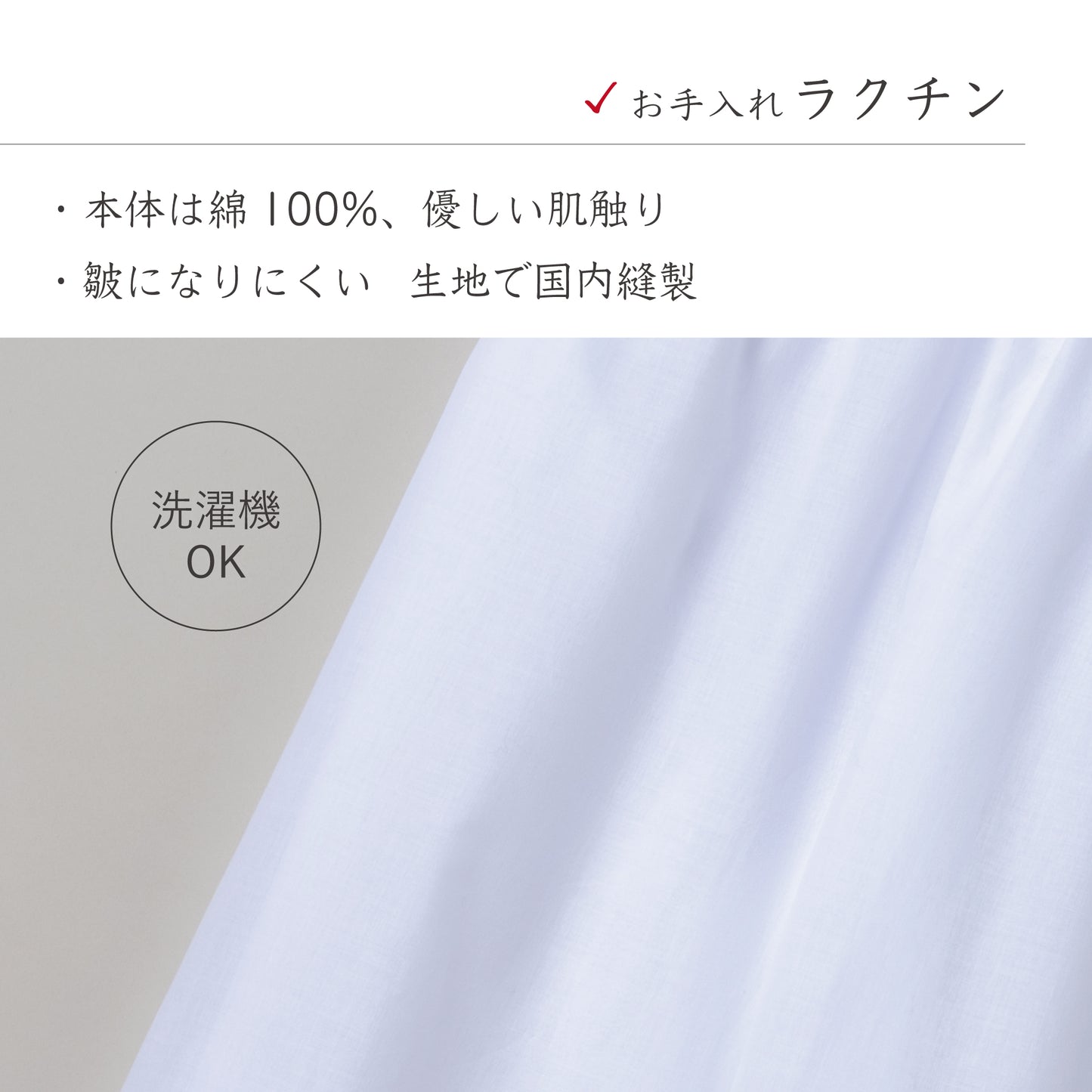 【jupone-drawers-WH】ジュポネ・ドロワ・ホワイト《ロング丈》