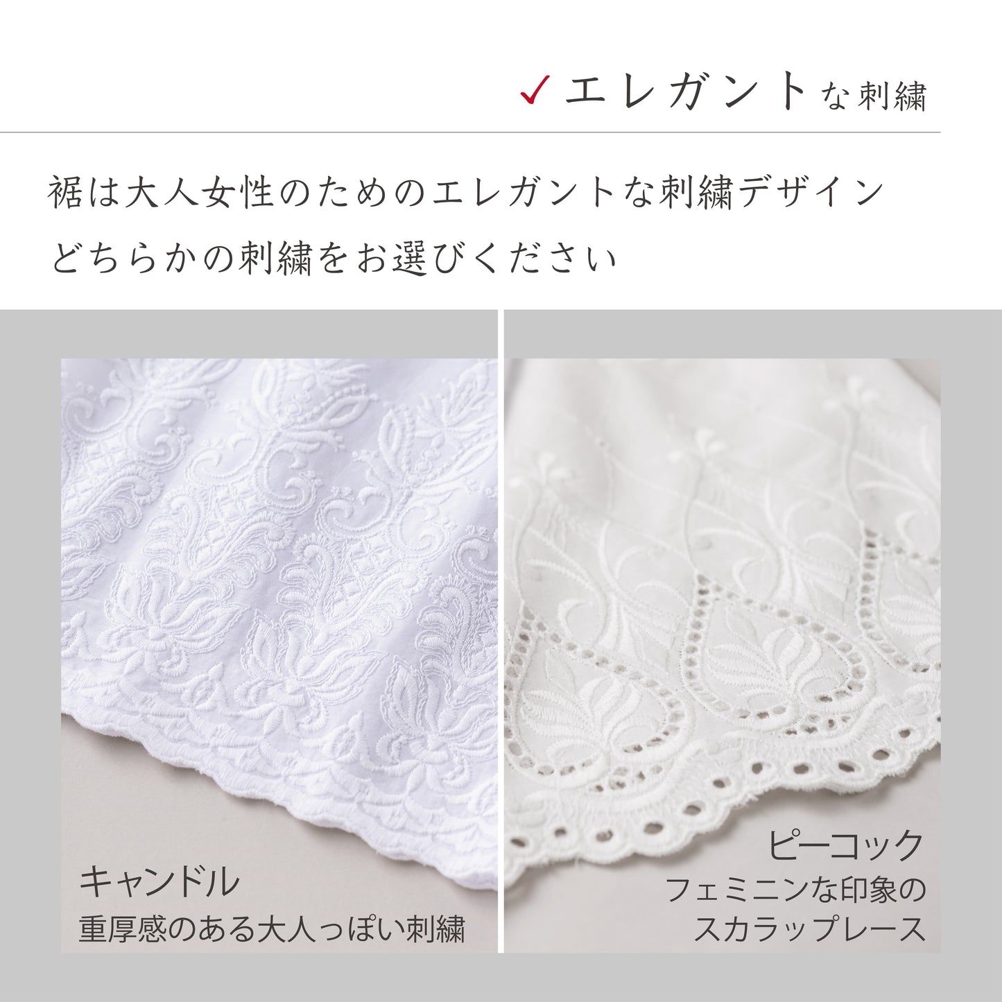 【jupone-drawers-WH】ジュポネ・ドロワ・ホワイト《ロング丈》