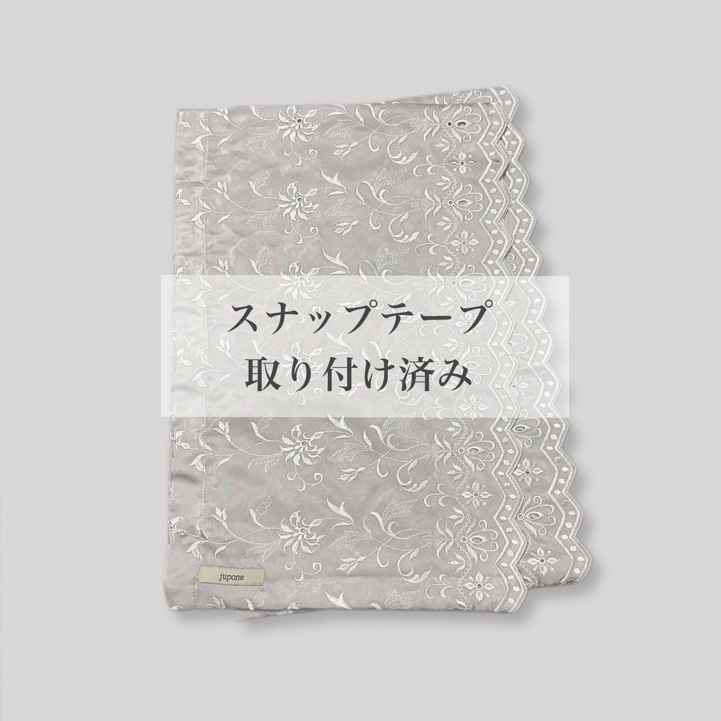 【jupone-kaesode-ST SV】ジュポネ・替そで・銀鼠(ぎんねず) ■スナップテープ取付済み■
