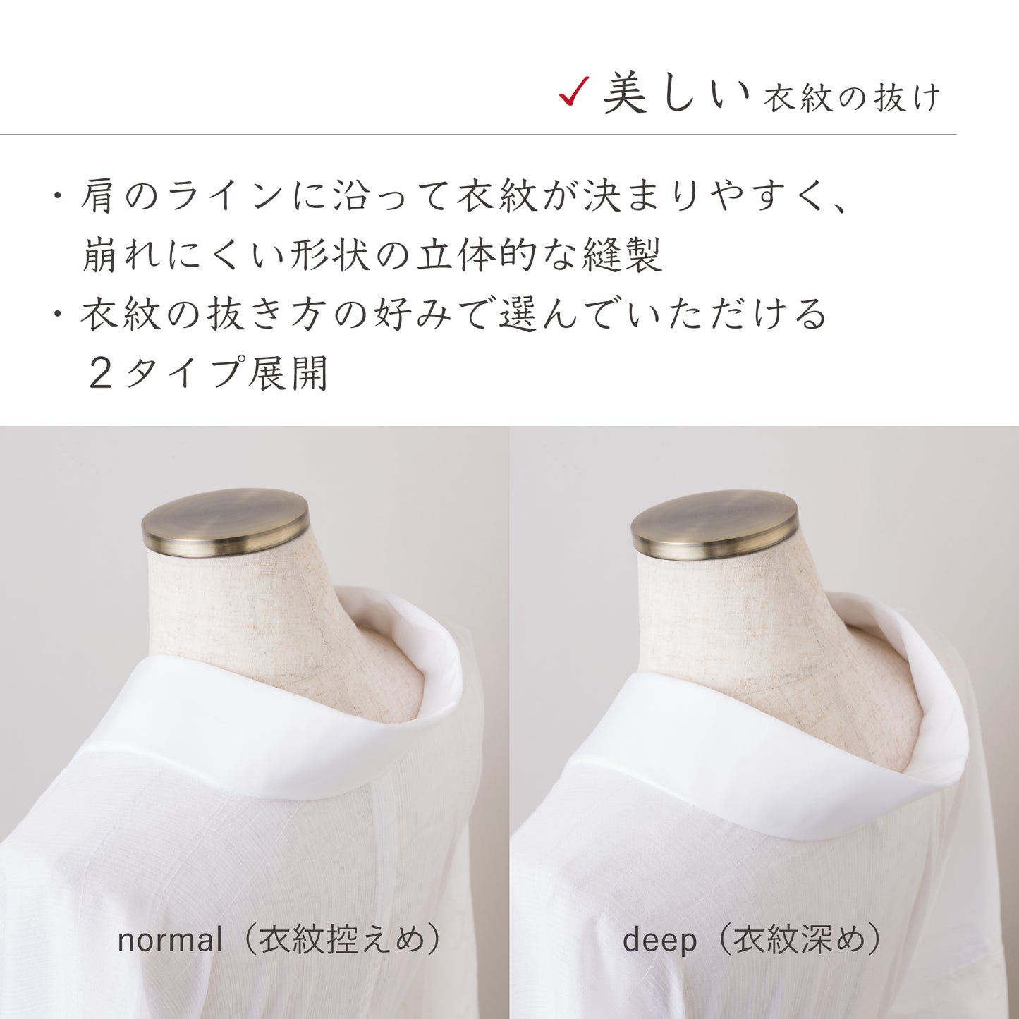 【jupone-juban-WH】ジュポネ・半じゅばん・ホワイト
