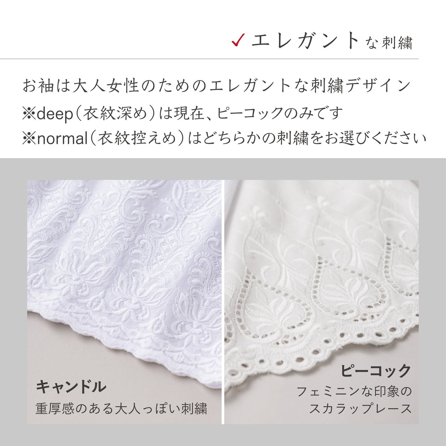 【jupone-juban-ST WH】ジュポネ・半じゅばん・ホワイト ■スナップテープ取付済み■