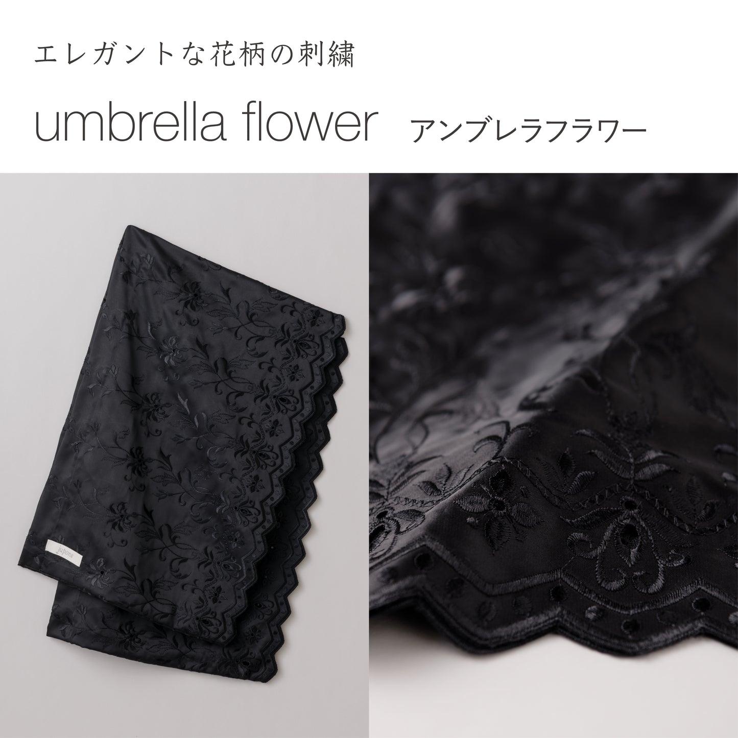 【jupone-kaesode-BK】ジュポネ・替そで・ブラック