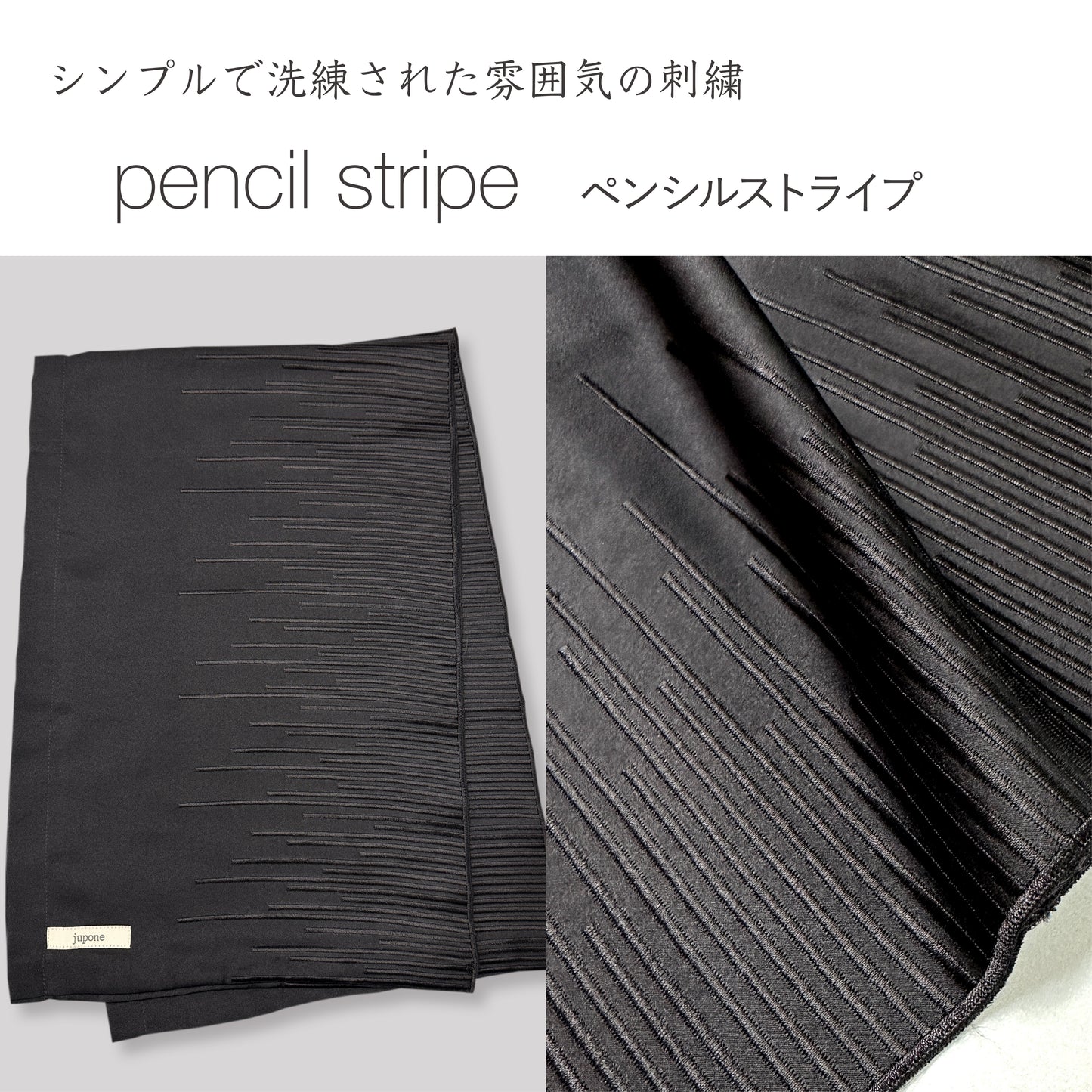 【jupone-kaesode-BK】ジュポネ・替そで・ブラック