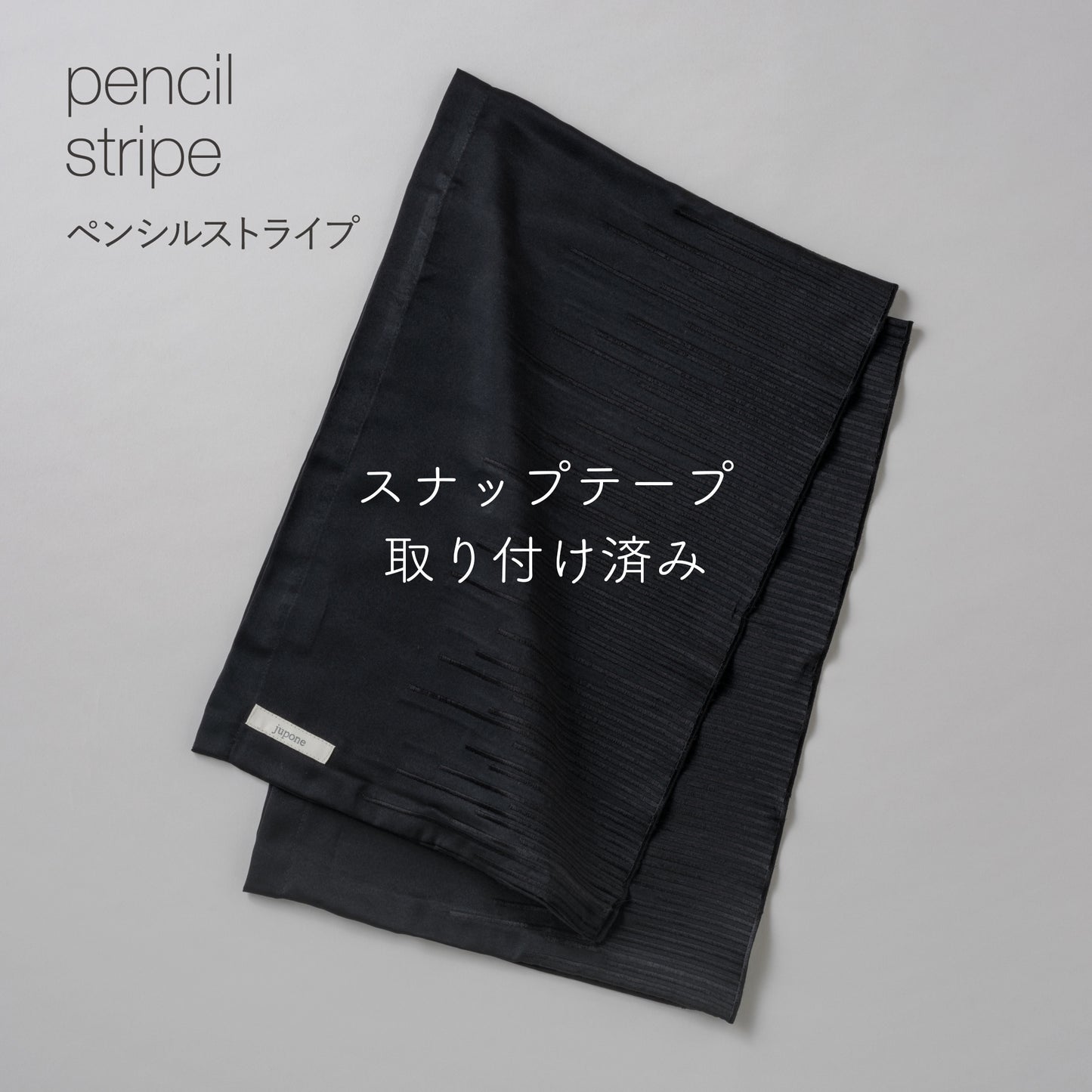 【jupone-kaesode-ST BK】ジュポネ・替そで・ブラック ■スナップテープ取付済み■