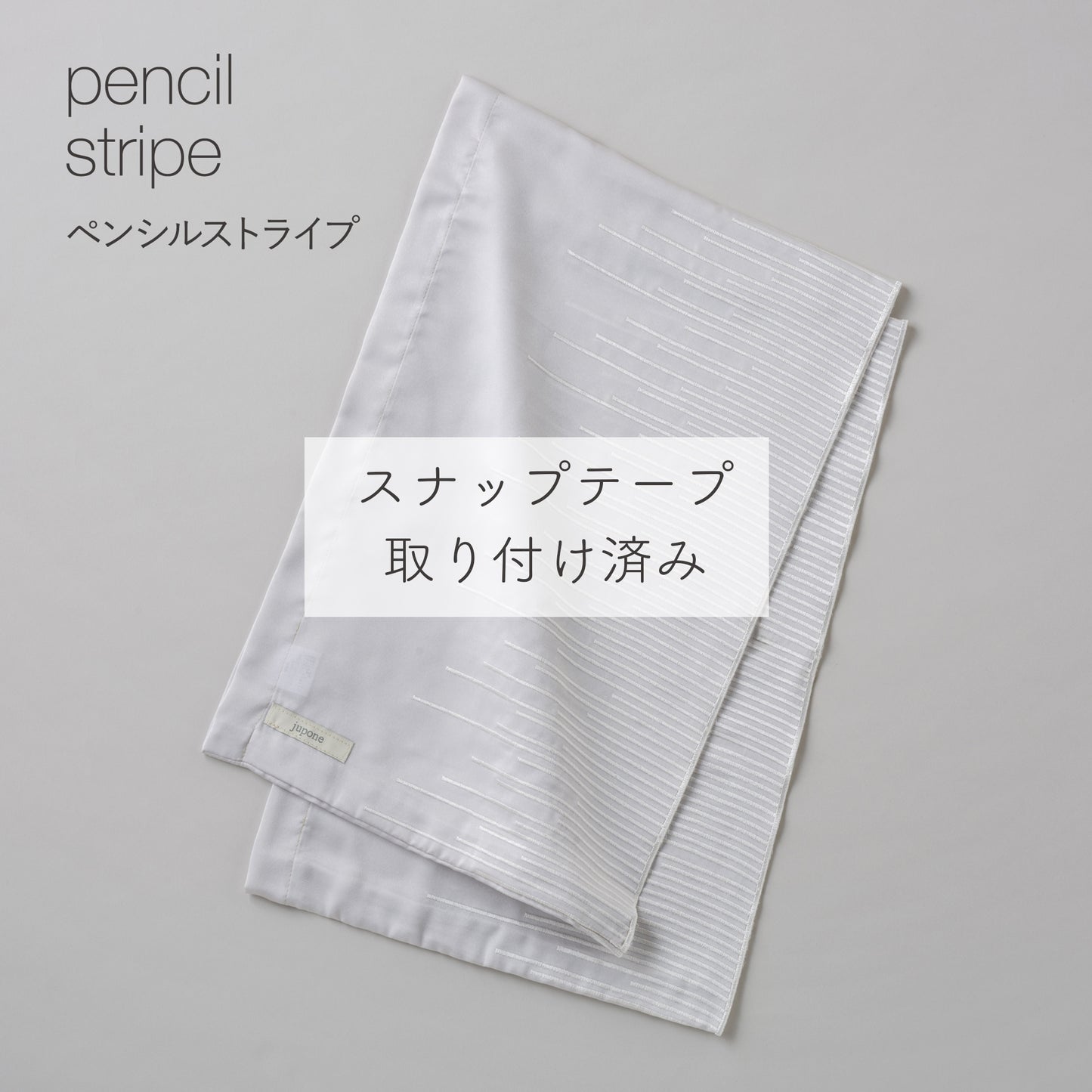 【jupone-kaesode-ST SV】ジュポネ・替そで・銀鼠(ぎんねず) ■スナップテープ取付済み■