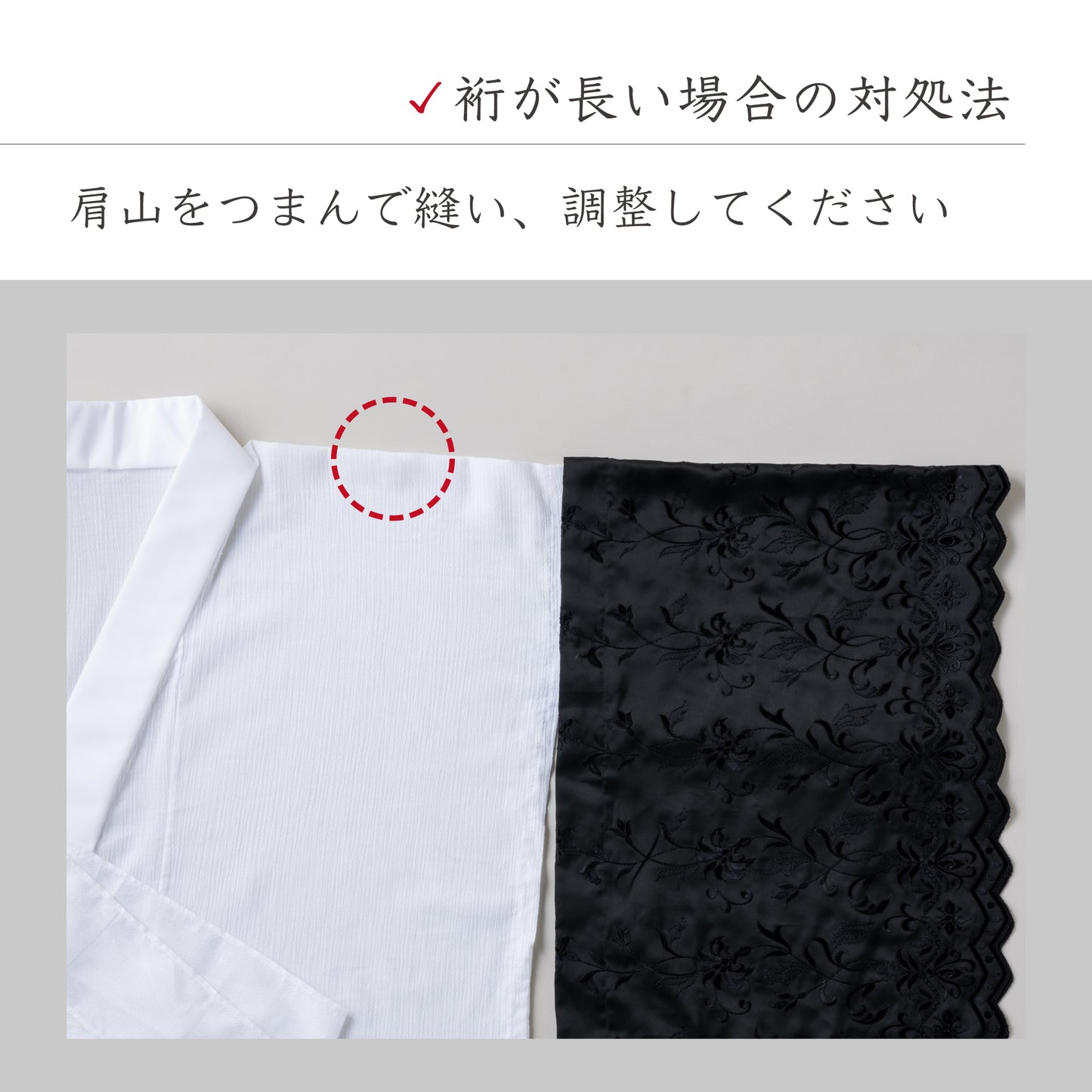 スナップテープ 単品■ 半じゅばん用(凹型)