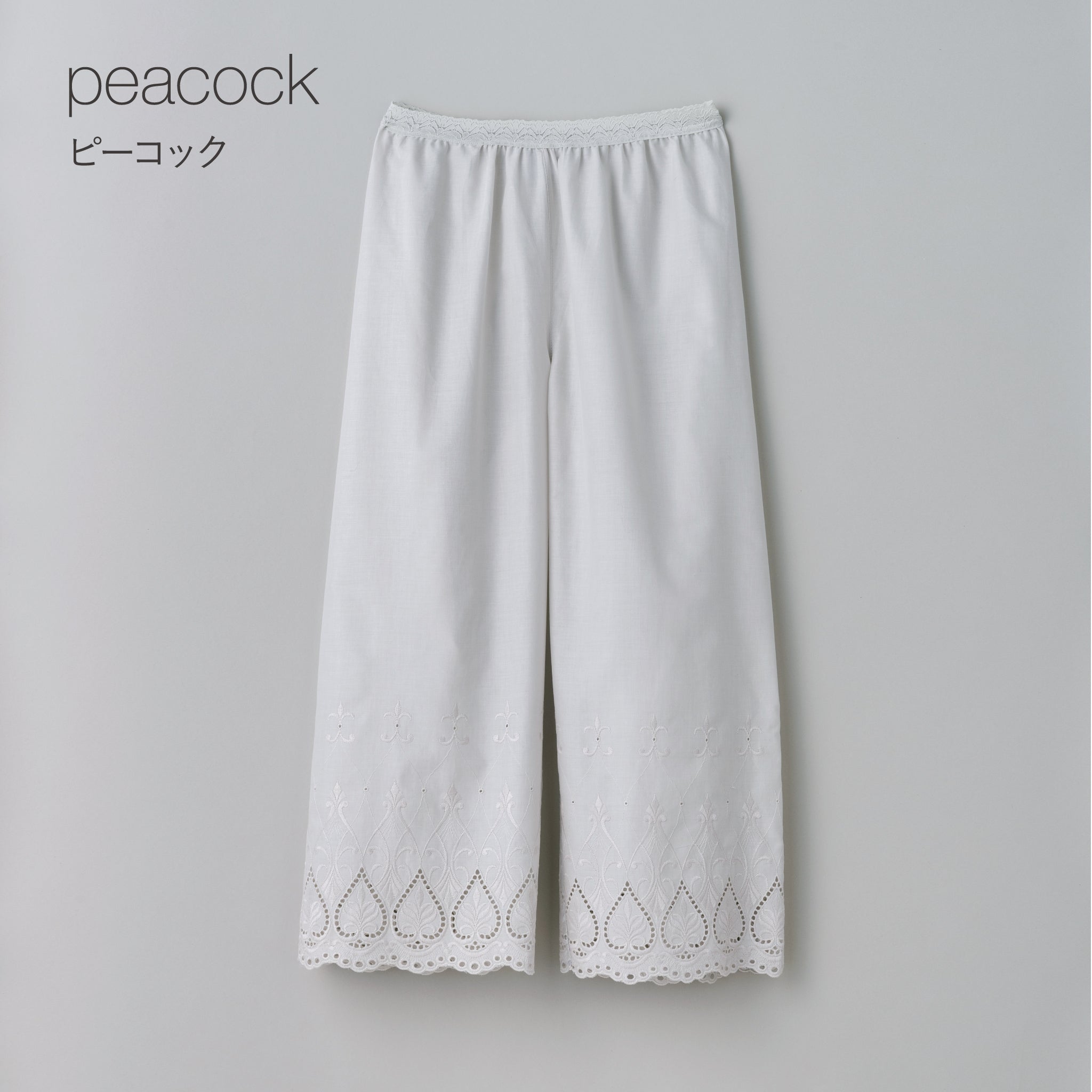 【新品未使用】ジュポネ・半じゅばん・ホワイト-deep完売品稀少 juponeシリーズ – AVALEZ ONLINE STORE