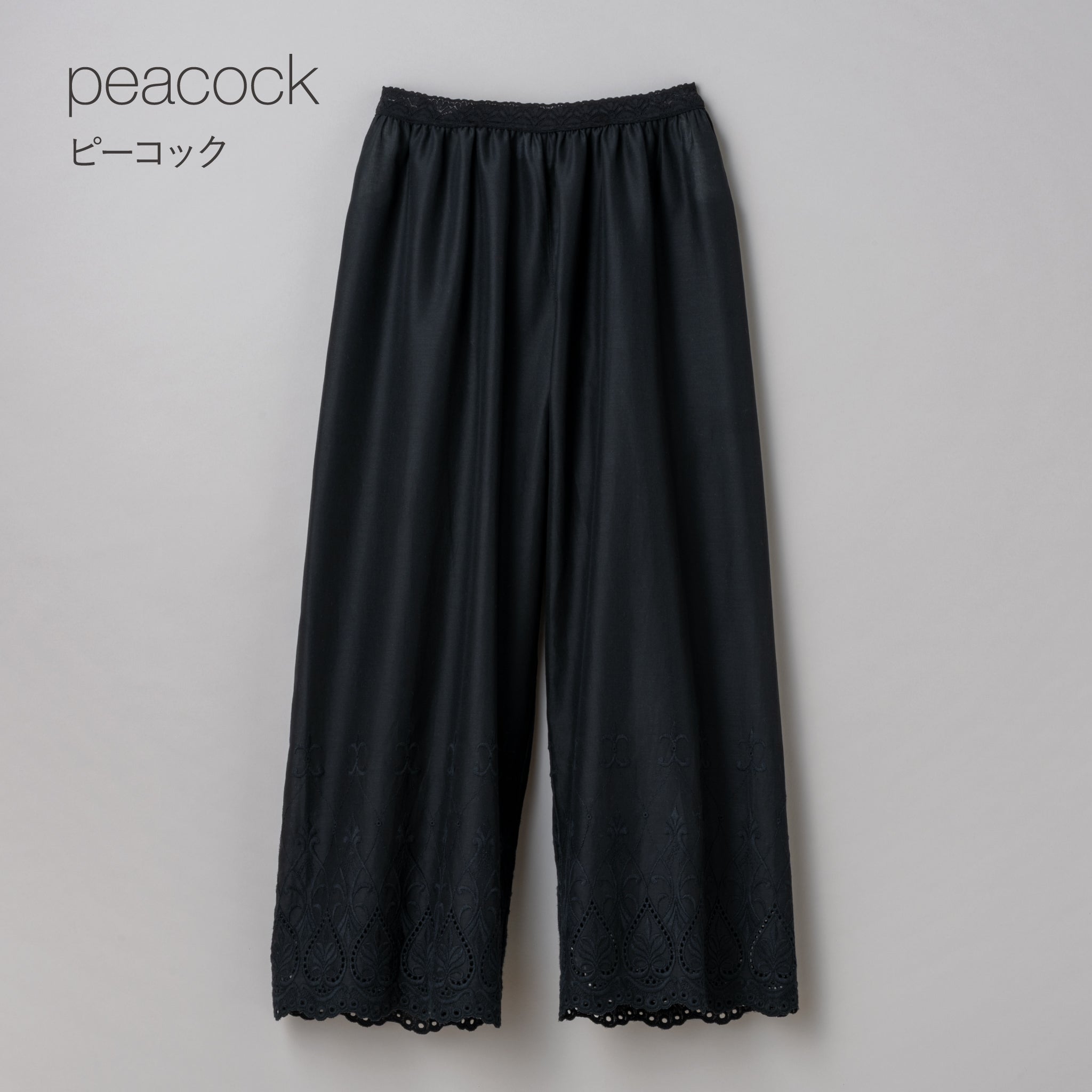 【新品未使用】ジュポネ・半じゅばん・ホワイト-deep完売品稀少 juponeシリーズ – AVALEZ ONLINE STORE