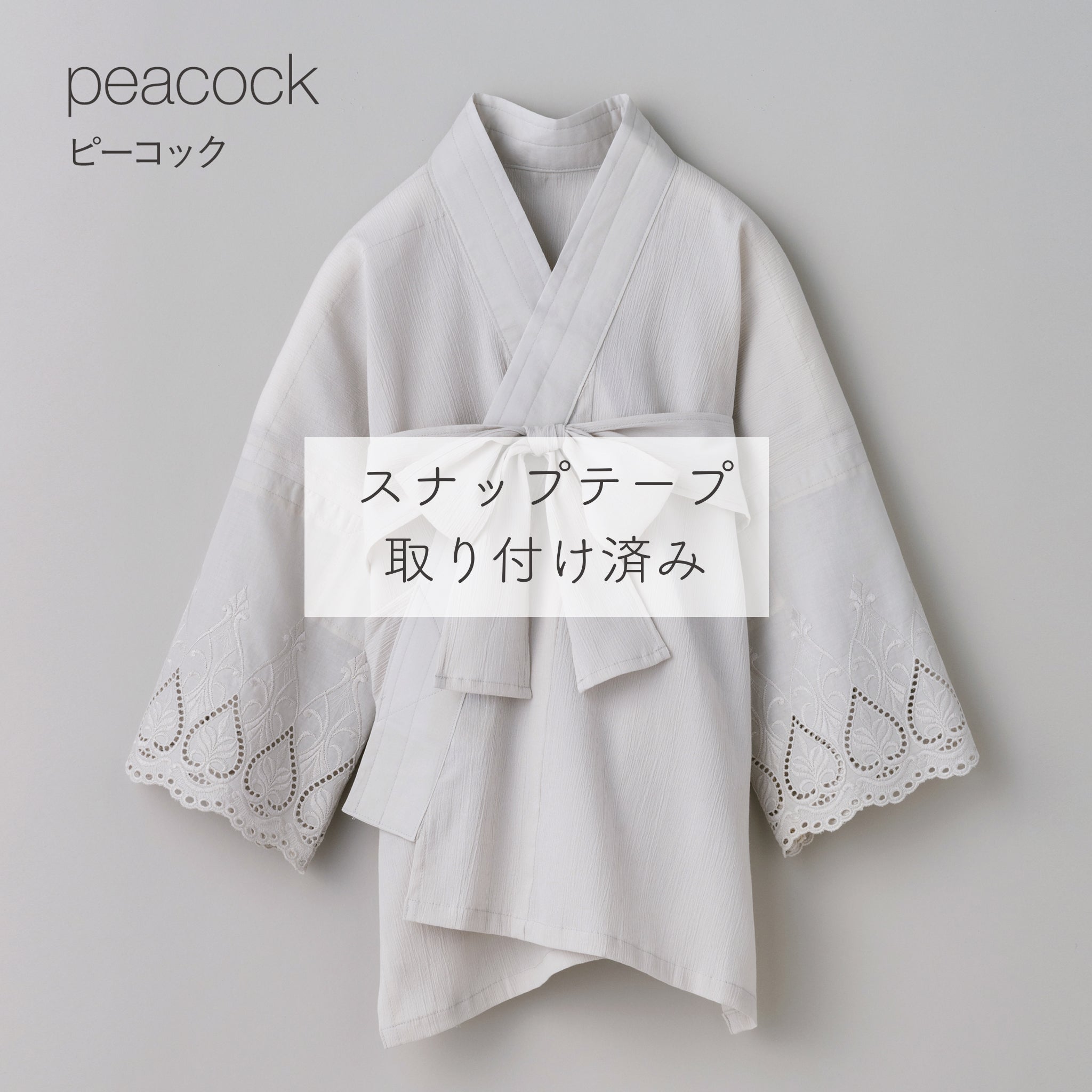 jupone 半襦袢 ホワイト jupone-juban（ジュポネ・半襦袢）normal 衣紋控えめ jupone-juban