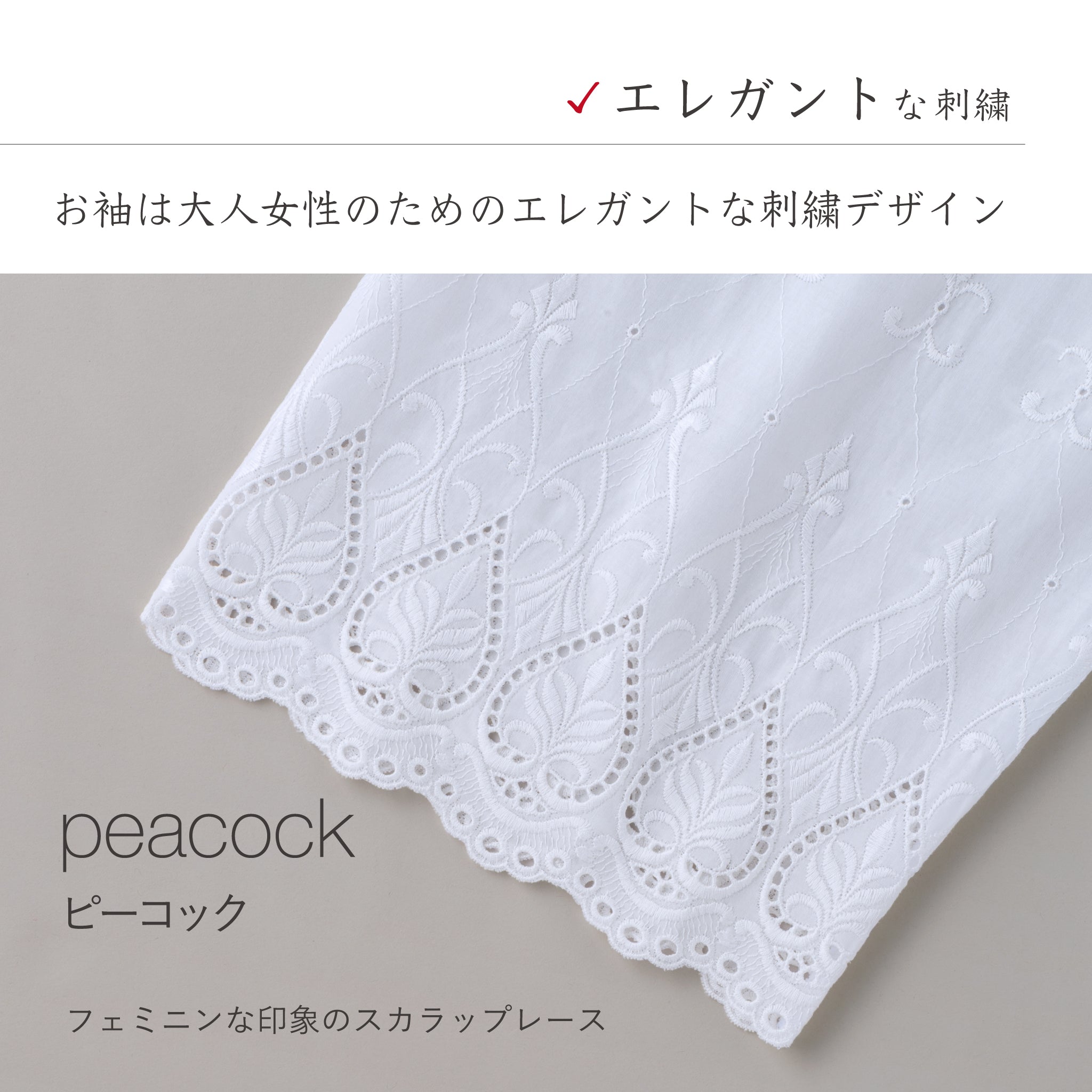 【新品未使用】ジュポネ・半じゅばん・ホワイト-deep完売品稀少 jupone-juban-WH】ジュポネ・半じゅばん・ホワイト – AVALEZ