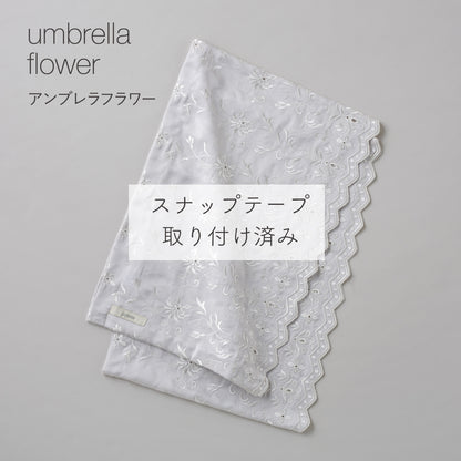 【jupone-kaesode-ST SV】ジュポネ・替そで・銀鼠（ぎんねず） ■スナップテープ取付済み■